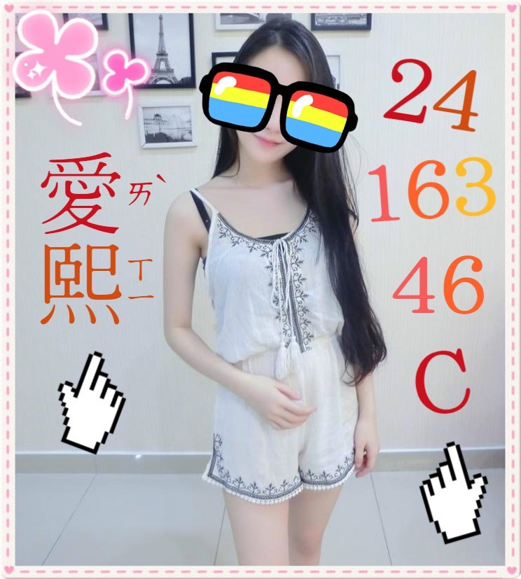 書萱 花蓮 小模 24|36D